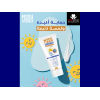 MASH SUNSCREEN SPF +50 DAILY MOISTURIZING CREAM 60 GM